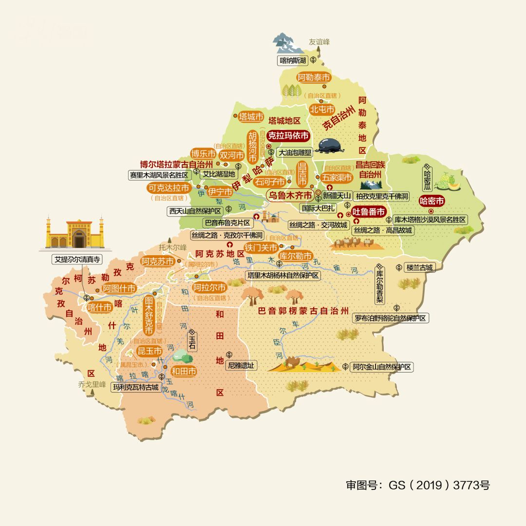 新疆维吾尔自治区,简称新,首府乌鲁木齐市,是中国五个少数民族自治