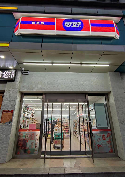 857.jpg