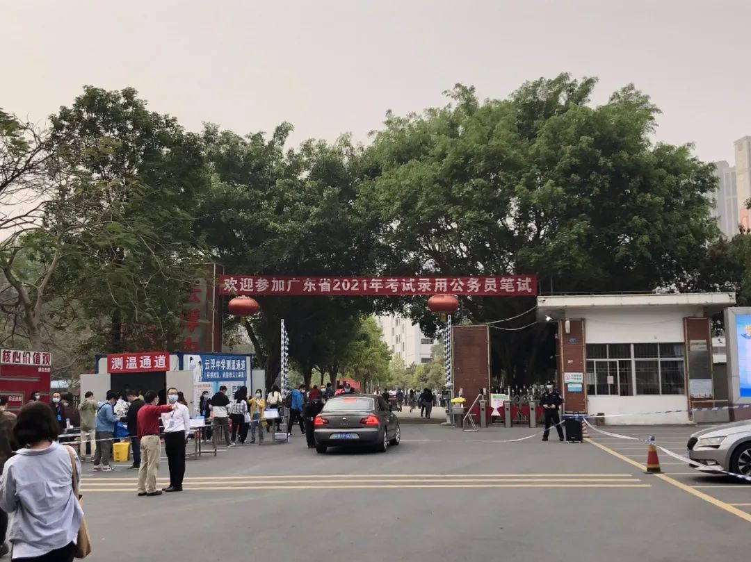 雲浮市恒大學校考點,雲浮市田家炳學校考點,雲浮市中等專業