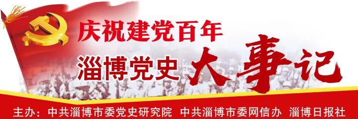 8日,在王盡美,鄧恩銘領導下,膠濟鐵路和青島四方機廠工人罷工,向路局