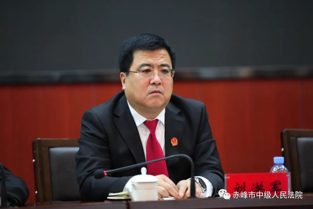 刘洪军副院长总结要求全市法院认真落实会议精神,一是要把党史学习