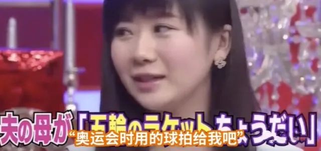 福原爱，从冠军到老公家“会下蛋的母鸡”_澎湃号·湃客_澎湃新闻-The Paper