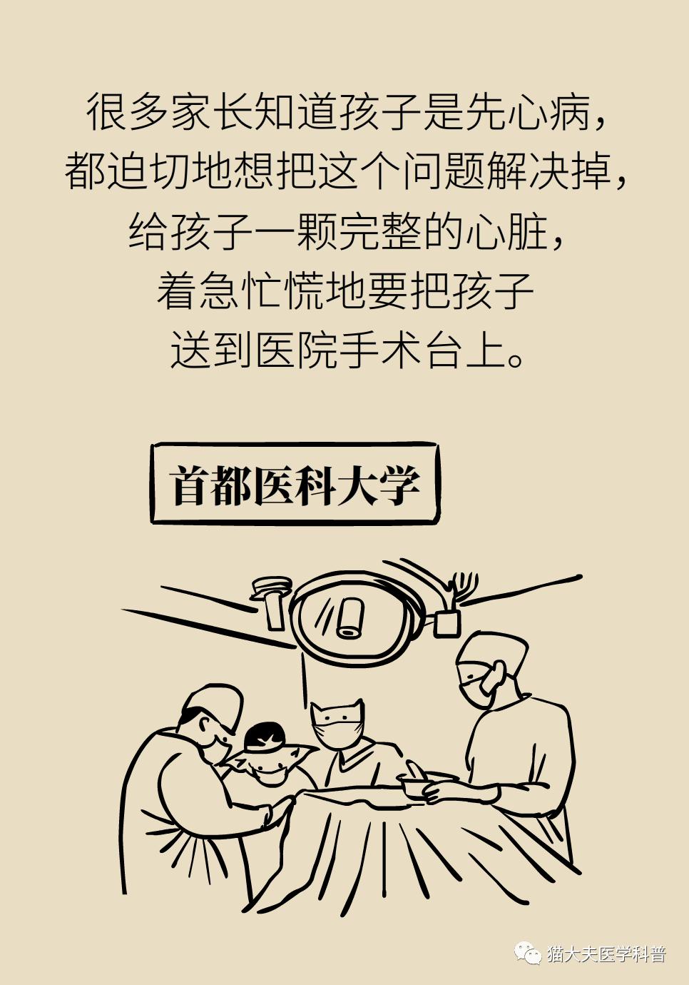 中途疲软能自愈吗