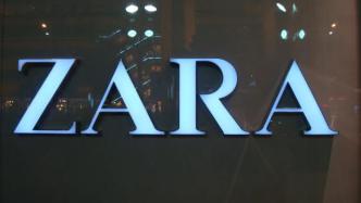 Zara母公司Inditex集团营业收入创6年来的低水平