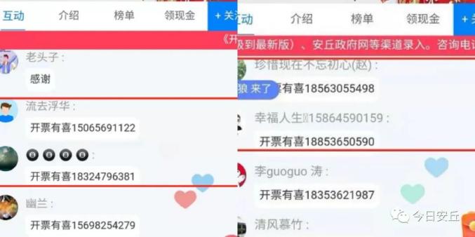 安丘这位女士喜中6万元大奖!哈尔滨计算机学校还有这些人也中奖了!明天来领钱了!