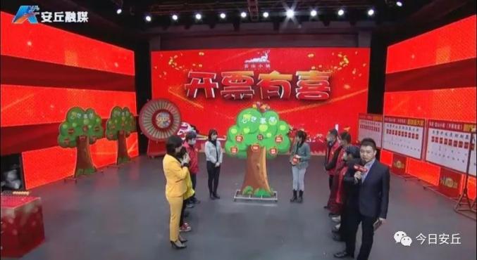 安丘这位女士喜中6万元大奖!哈尔滨计算机学校还有这些人也中奖了!明天来领钱了!