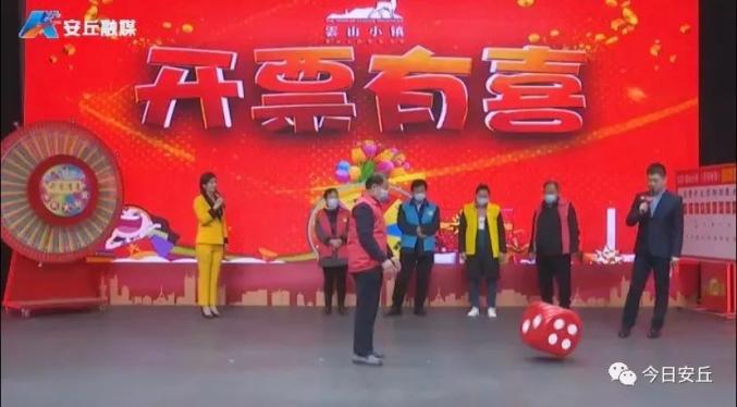 安丘这位女士喜中6万元大奖!哈尔滨计算机学校还有这些人也中奖了!明天来领钱了!