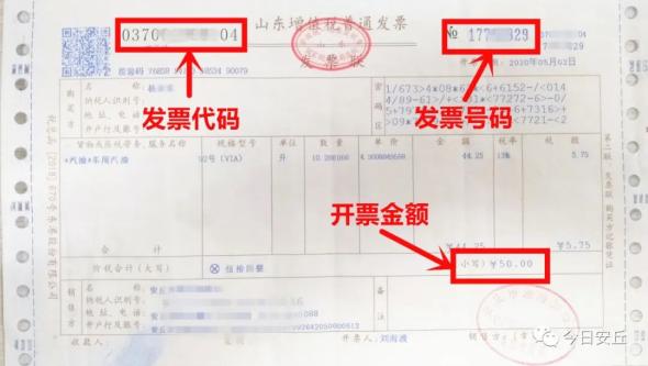 安丘这位女士喜中6万元大奖!哈尔滨计算机学校还有这些人也中奖了!明天来领钱了!