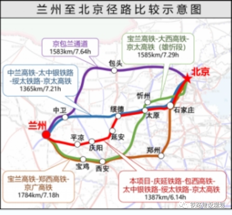 兰太高速铁路规划图图片