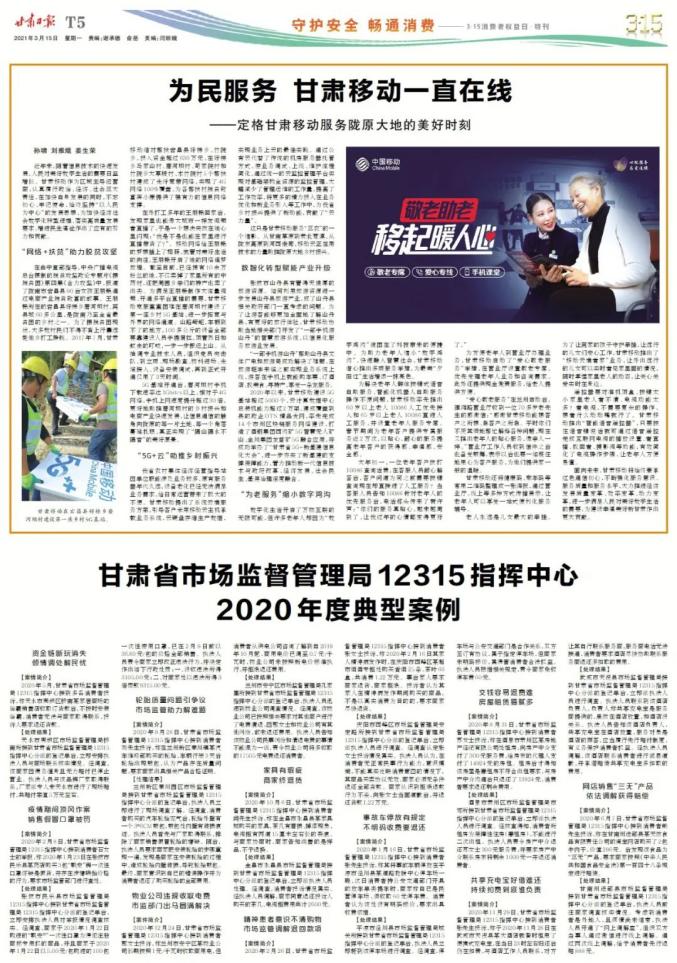 近期国内新闻20条2021(近期国内新闻热点事件2021)