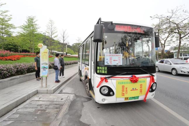 便民車專線白雲山西門週末,節假日3月13日,廣州新穗巴士有限公司開通