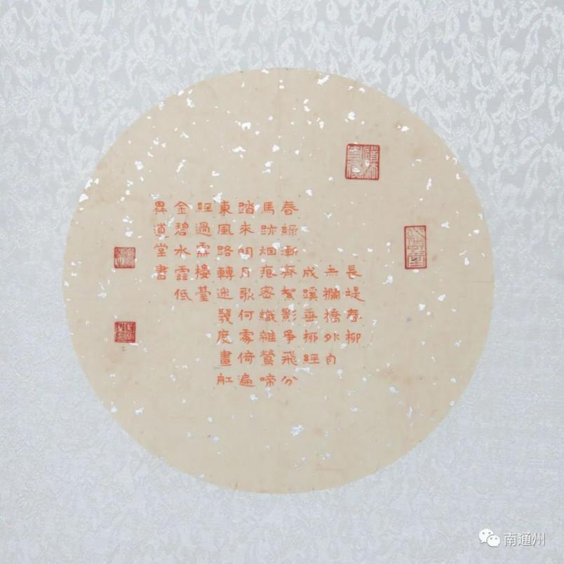 以写我心黄宝乐个人书法作品选
