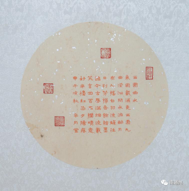 以写我心黄宝乐个人书法作品选