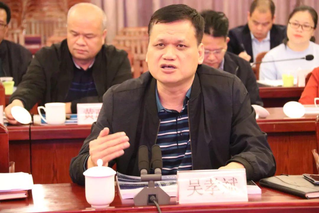 吴孝斌在会上讲话