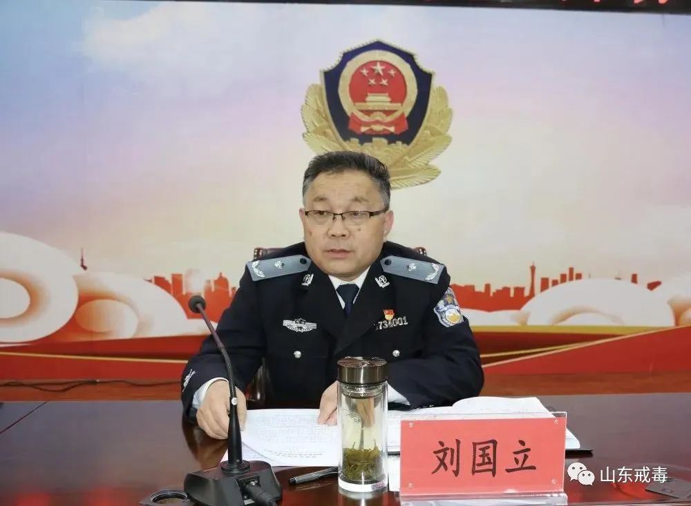 教育整顿丨从严从实抓好教育整顿 努力锻造戒毒人民警察铁军