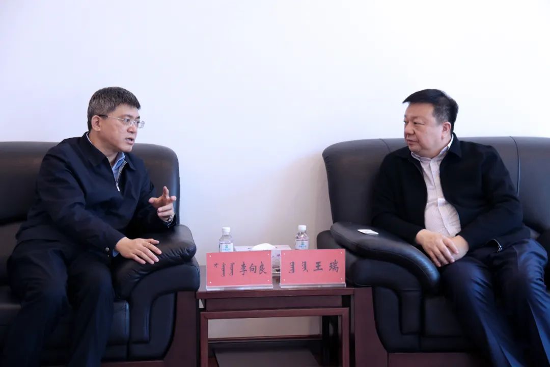 最新王瑞会见北方联合电力有限责任公司董事长李向良一行