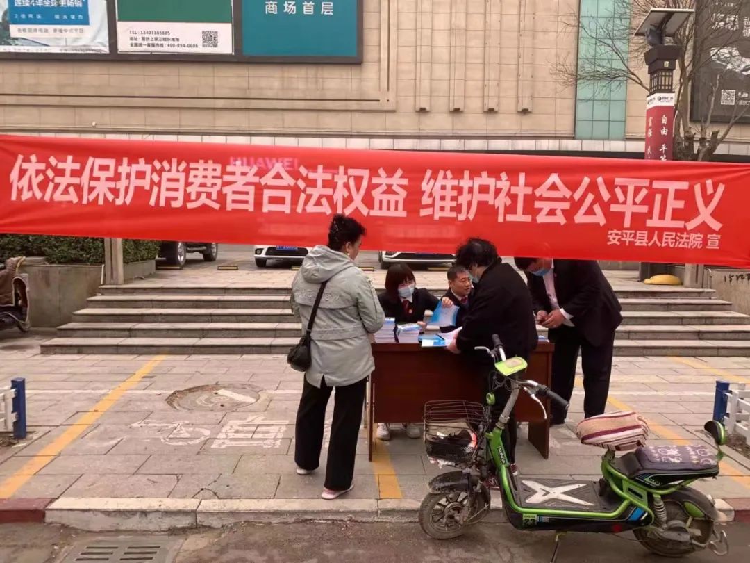 开展消费者权益日普法宣传活动,为百姓答疑解惑并发放普法宣传资料