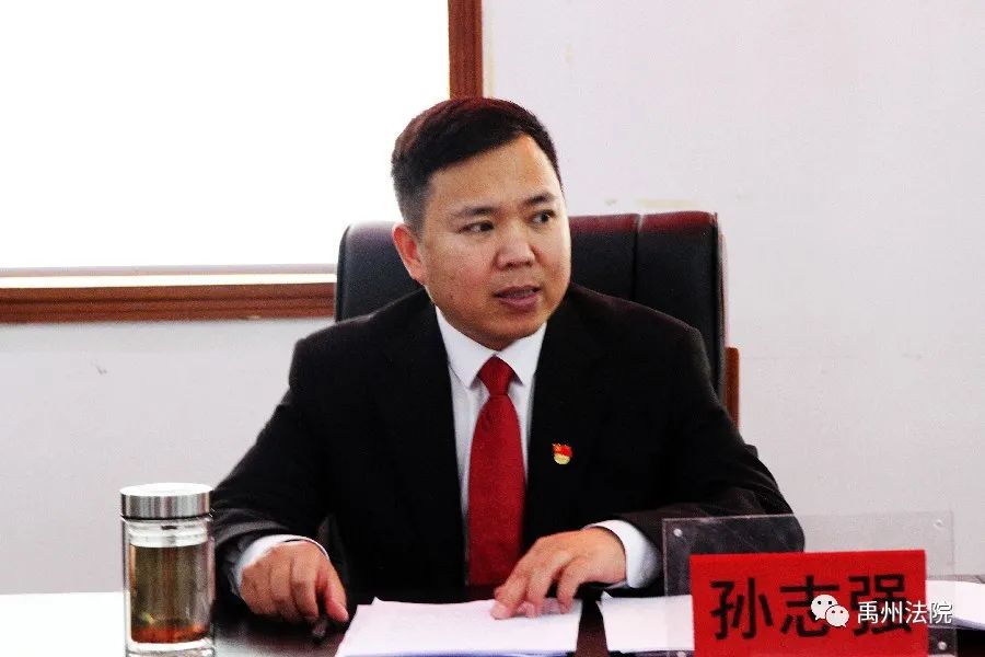 教育整顿开门纳谏禹州法院召开政法队伍教育整顿征求意见座谈会