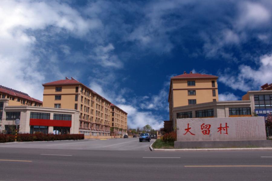 美丽庭院村村行99丨即墨区龙山街道大留村精细管理动态考核点靓美丽