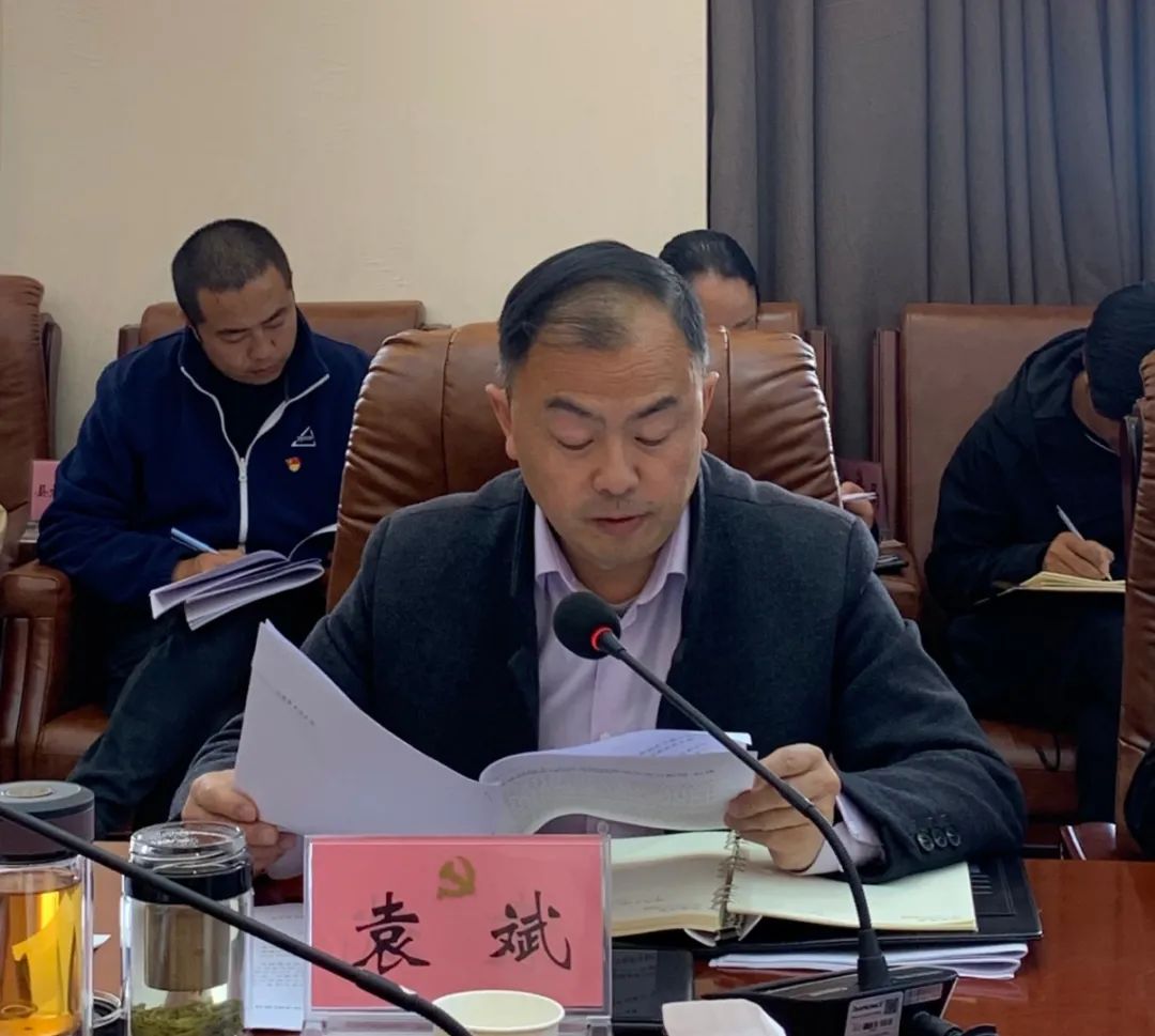 党史学习教育乡城县召开县委党史学习教育领导小组第一次会议