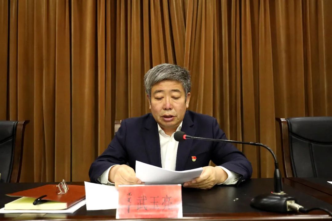 市人大常委会副主任,旗委书记武玉亮出席会议并讲话.