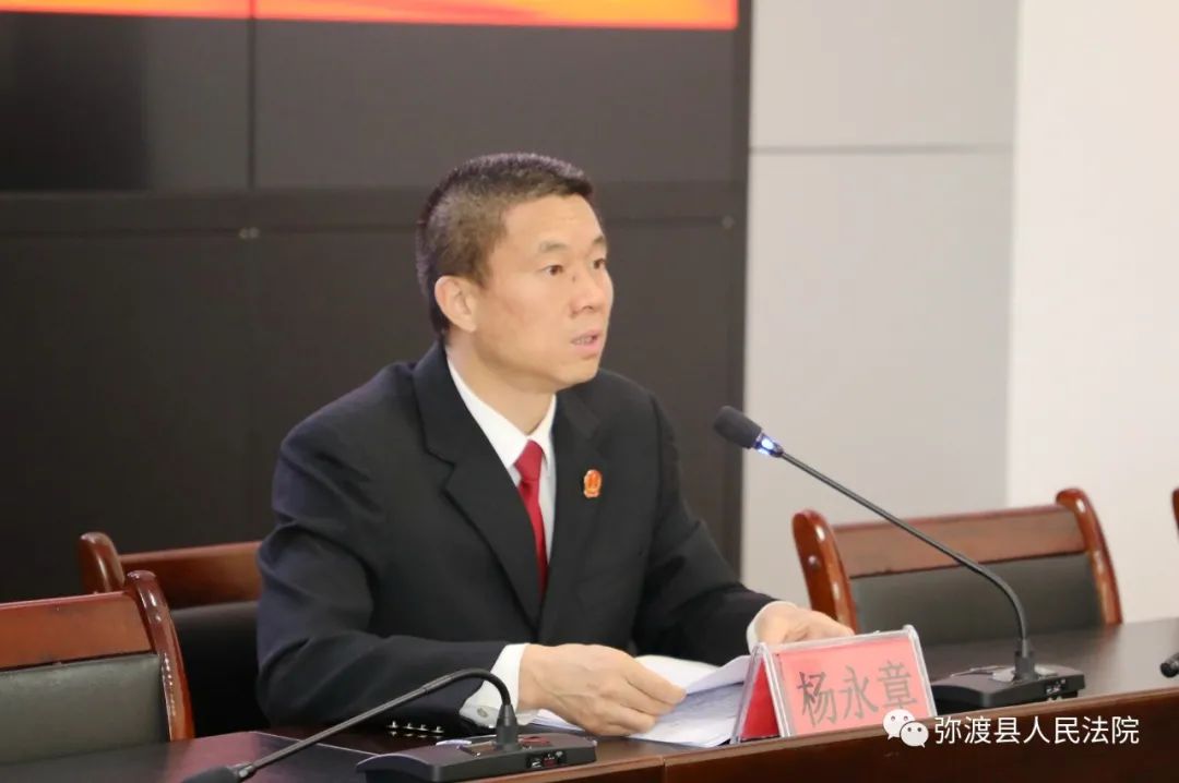 杨永章同志带领全院干警一起回望历史,感受革命英烈用热血生命谱写下