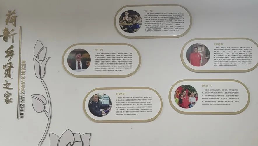 立足凝聚新乡贤力量,发挥新乡贤作用,提升新乡贤影响力,以新乡贤文化