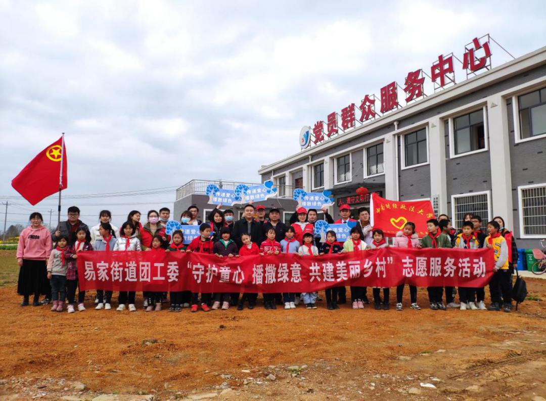 3月13日下午,易家街道团工委分管领导,人武部部长曹林发,与红星美凯龙