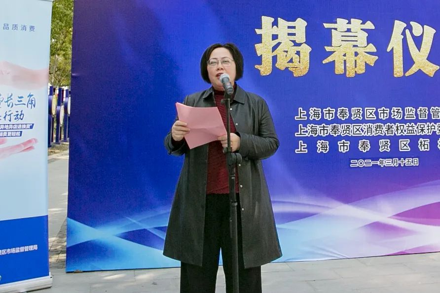 上海市市场监督管理局消费者权益保护处副处长,二级调研员谢正豪,上海