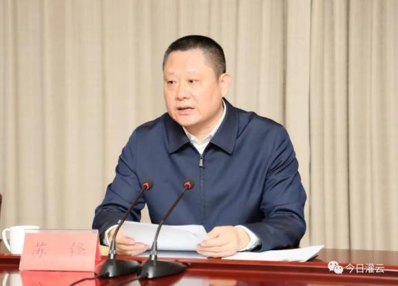 县领导马兆素,蒋颂华,何峥嵘,张友俊出席会议.