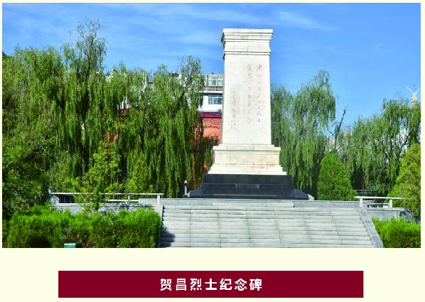 徐州吕梁烈士陵园图片