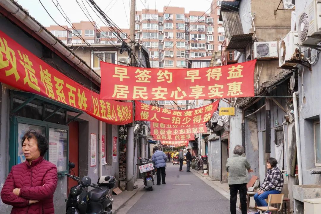 直击虹口区250街坊第二轮居民"圆桌会议"