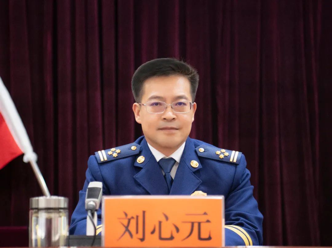 总队党委书记,政治委员刘心元同志,总队党委副书记,总队长张福好同志