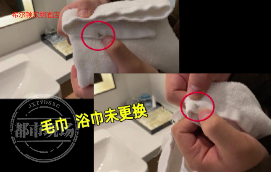 恶心江西多家高档酒店被曝光一块脏毛巾擦遍杯子和马桶