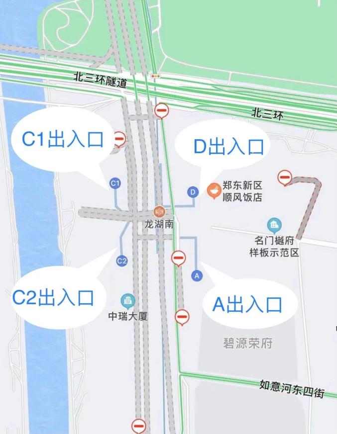 郑州地铁4号线这三座车站部分出入口今起临时关闭