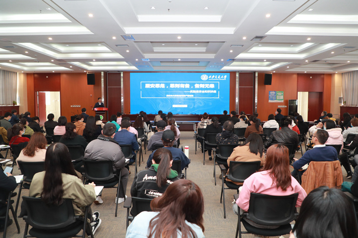 3月9日培训会会场