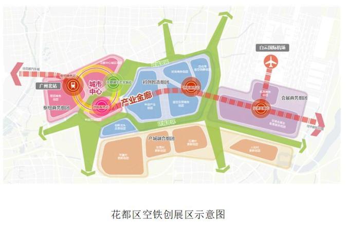 花都66条村实施成片改造涉及20多万人吹响城市更新号角