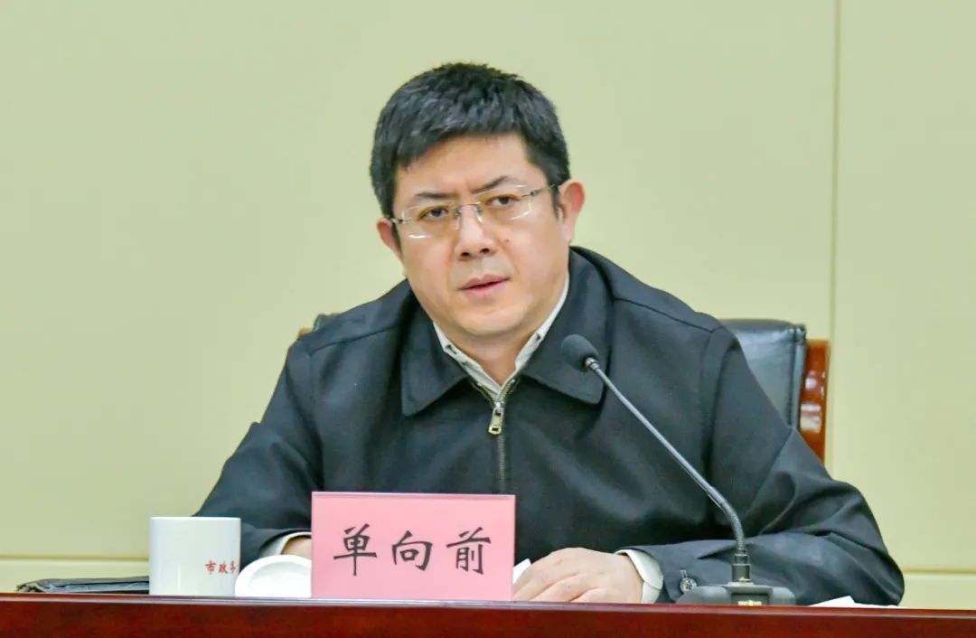 芜湖市委副书记,市长单向前在表态讲话中指出,此次督察反馈意见指出的