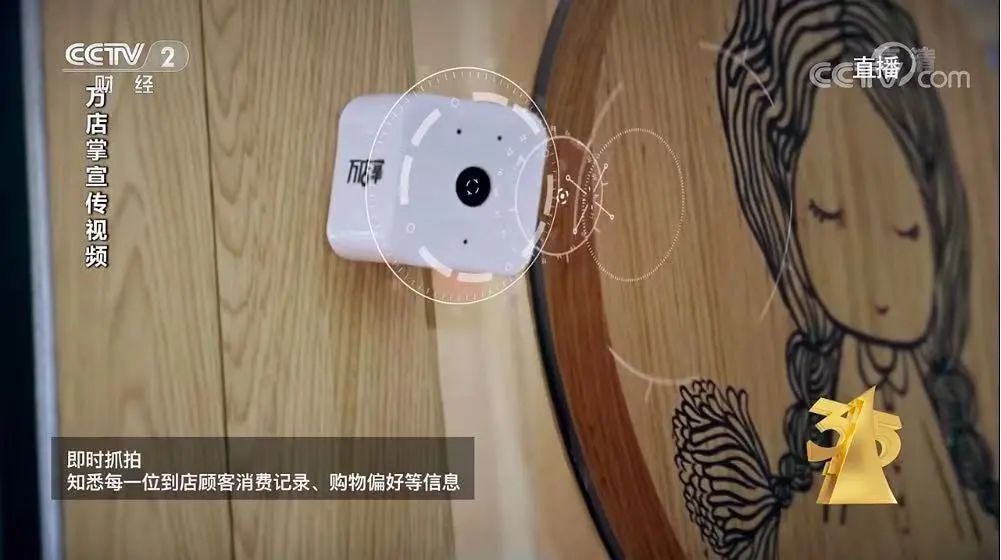 此外,在摄像头背后的人脸识别系统上手动为被抓拍的顾客添加各种信息