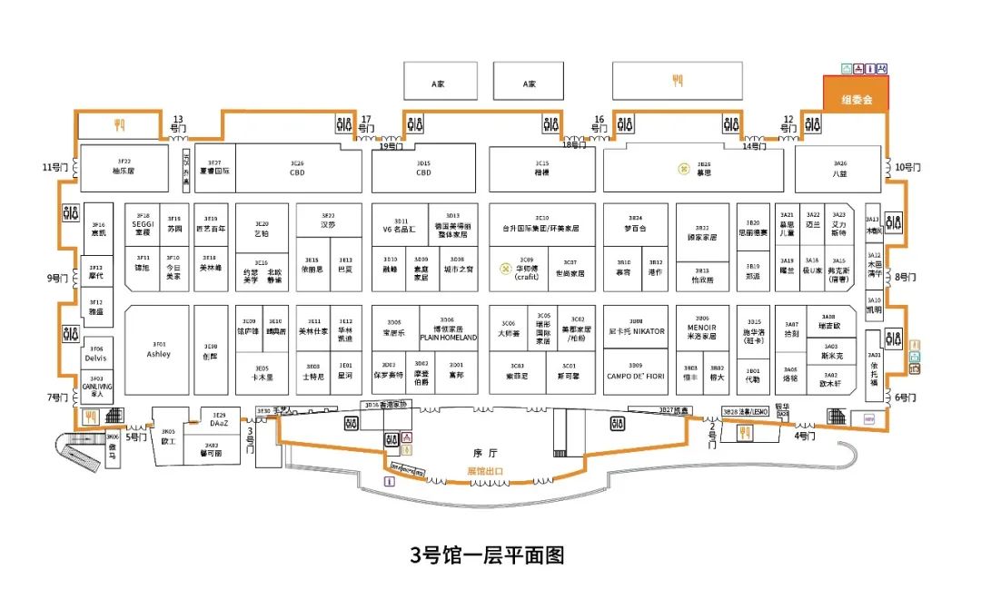 东莞发布↑ 点开看大图↑ 第45届名家具展展馆平面图(点开看大图)