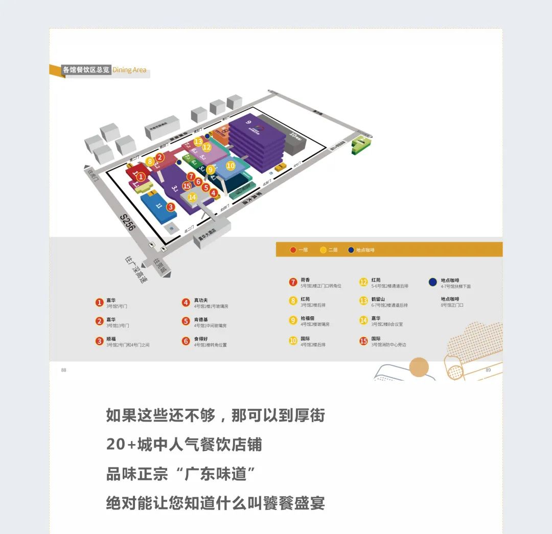 10个展馆！全球1500+品牌！东莞这里又刷屏了！