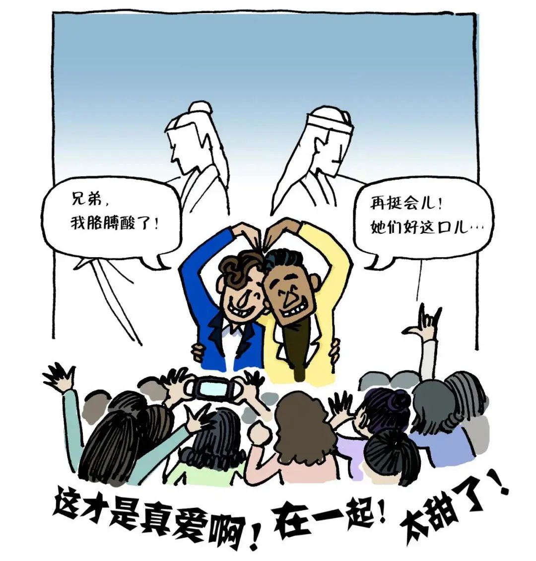 "投其所好 图据半月谈