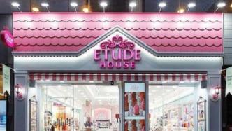 關(guān)閉線下所有門店，平價(jià)彩妝伊蒂之屋的消亡史
