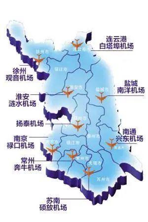 江苏省内机场分布示意图 图片来源:新华日报