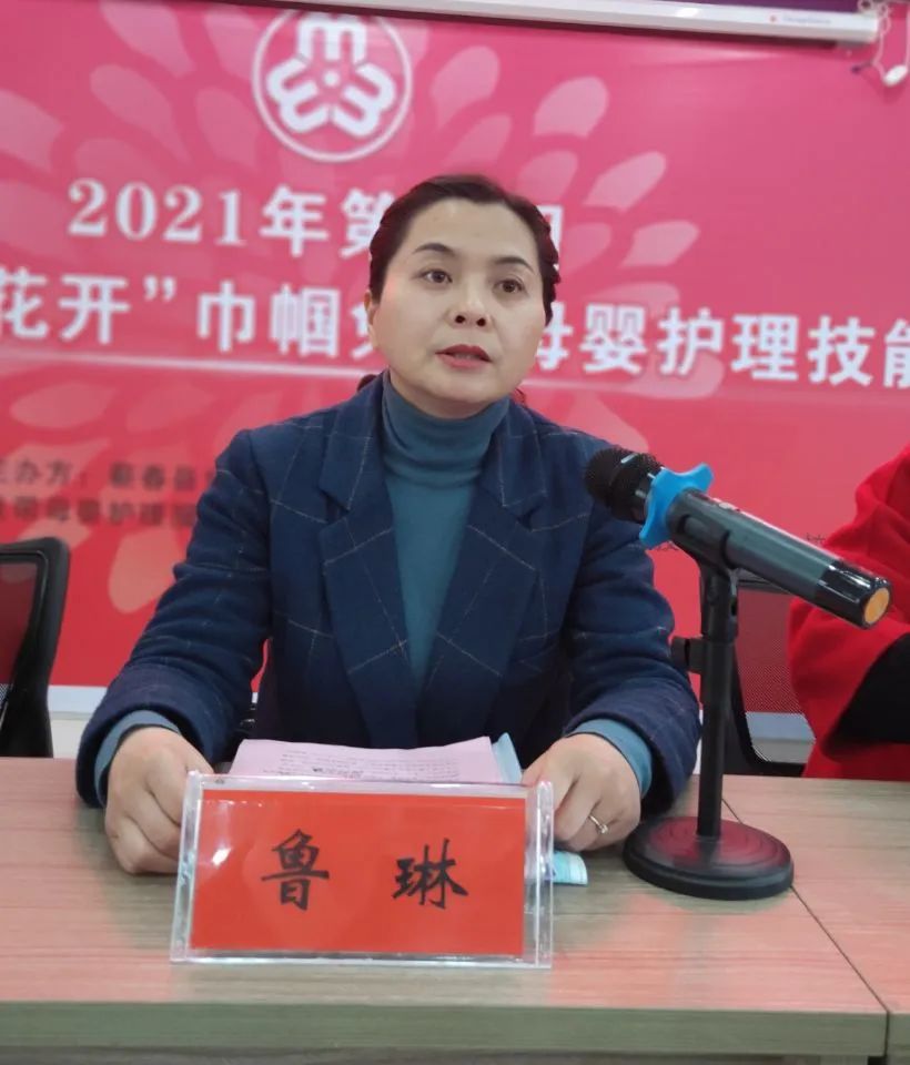 技能培训促妇女就业蕲春县巾帼家政培训班开班啦