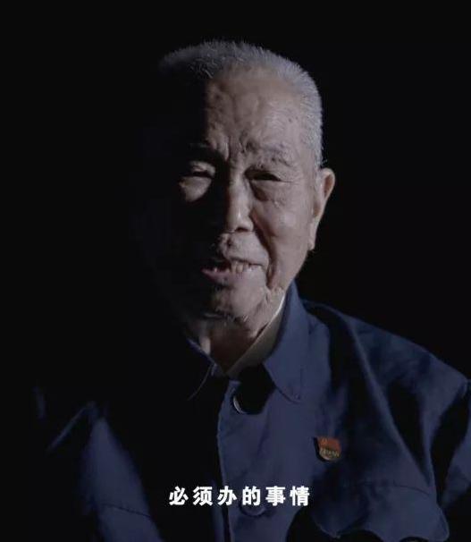 教育整顿专刊八学习英模崇尚英模争当英模