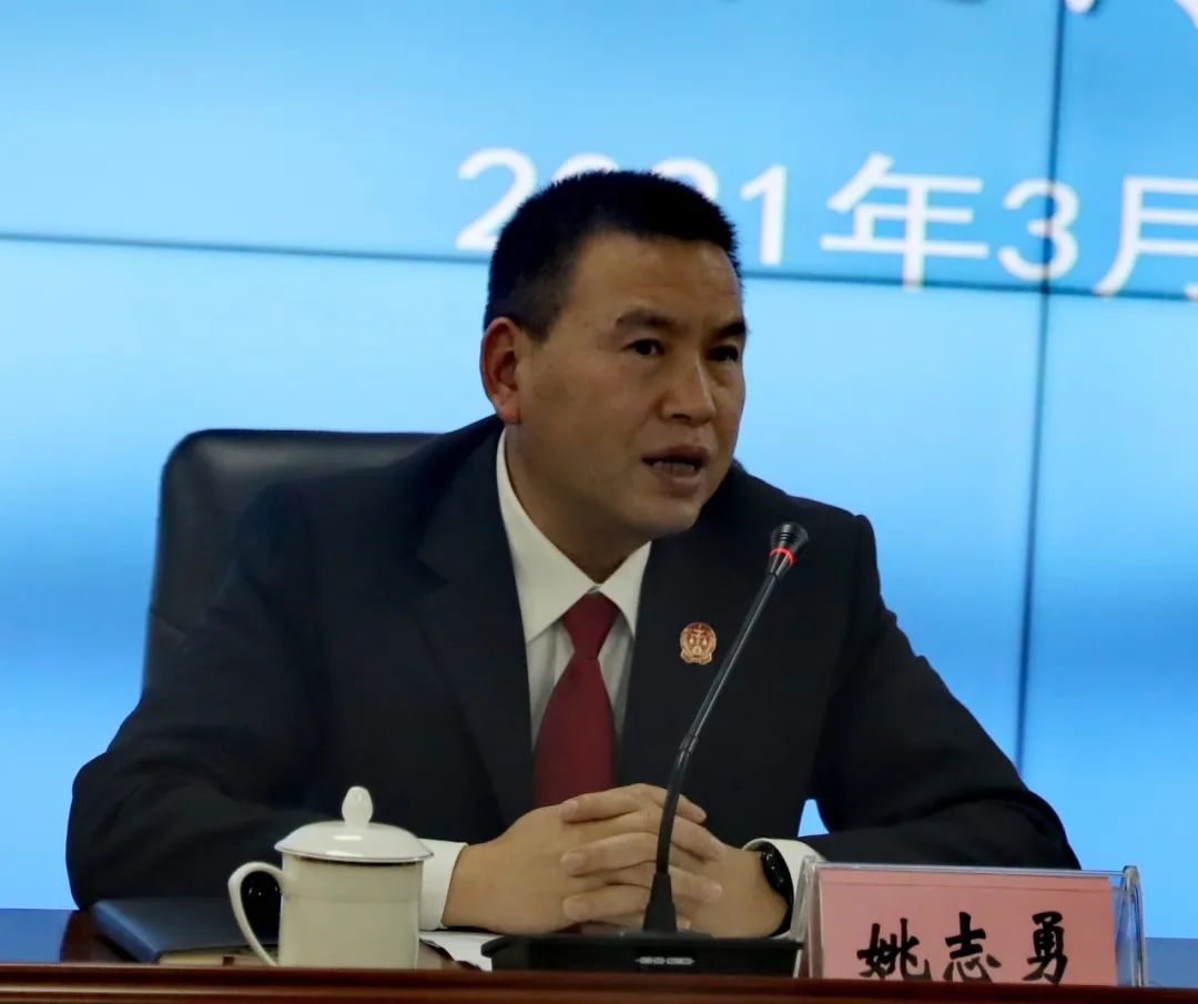 发布会上,姚志勇通报了"跟着法院去执行"活动开展以来的相关情况