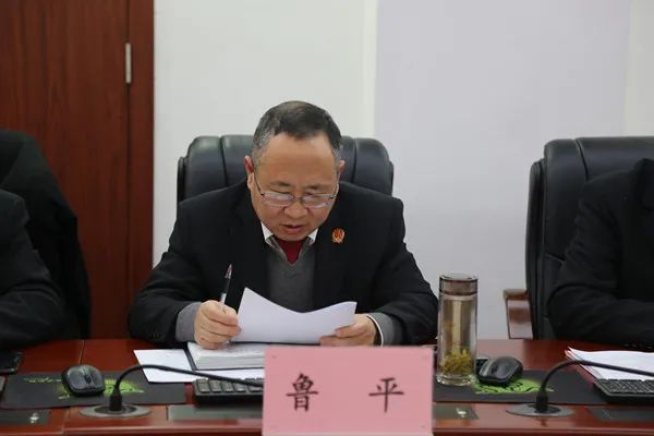 无为市法院党组召开2020年度民主生活会暨中央巡视整改省委巡视回头看