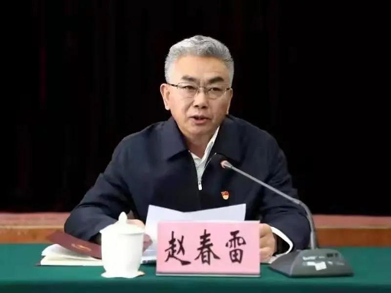 第9驻点指导组副组长李广禄,张科出席会议,第9驻点指导组全体人员参加