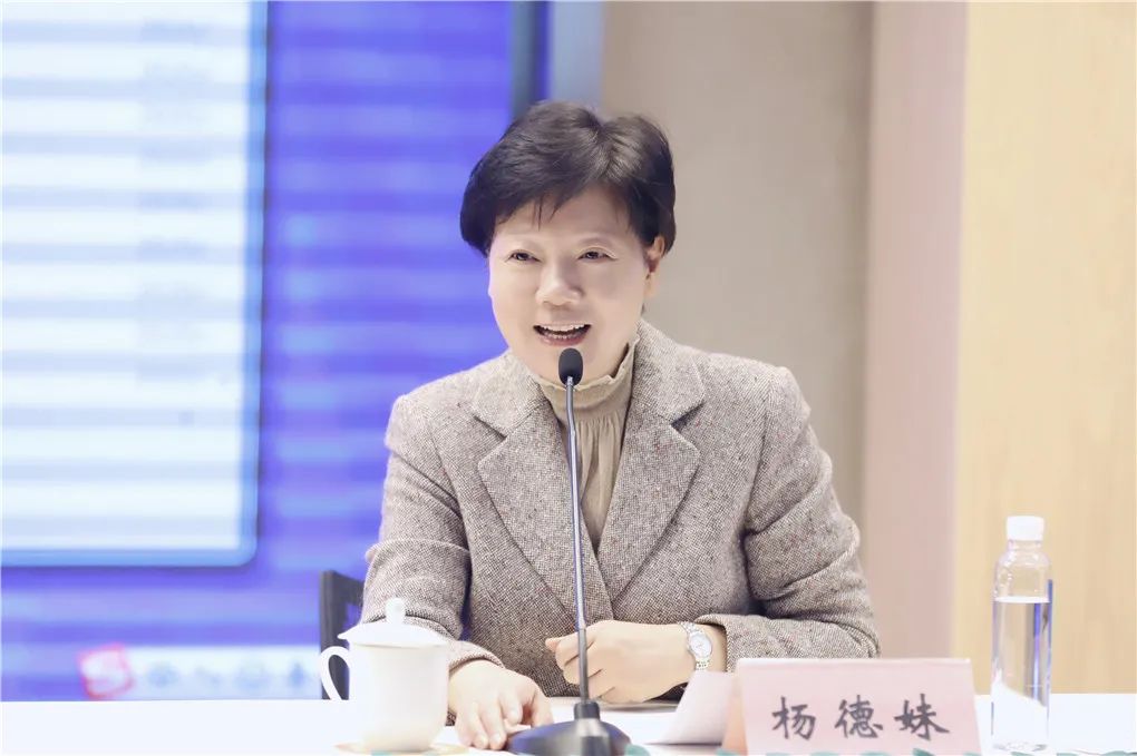 会议由民盟市委专职副主委杨德妹主持.